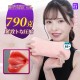 MizzZee - Arina Hashimoto Dual Hole Clone Masturbator (Vagina - Oral Sex) MizzZee - Arina Hashimoto Dual Hole Clone Masturbator (Vagina - Oral Sex)