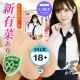 MizzZee - Arina Hashimoto 1:1 Clone V2 (Essential) MizzZee - Arina Hashimoto 1:1 Clone V2 (Essential)