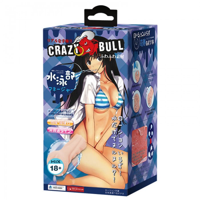 CRAZY BULL - Realistic Vagina Masturbator (Swimming Club Sister) CRAZY BULL - Realistic Vagina Masturbator (Swimming Club Sister)