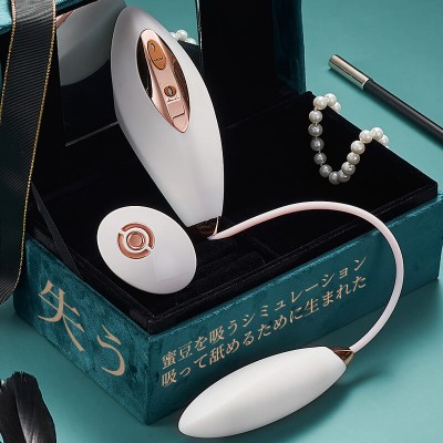 JUNDAOAI - Whale Queen Suction Vibrator (Chargeable - White)