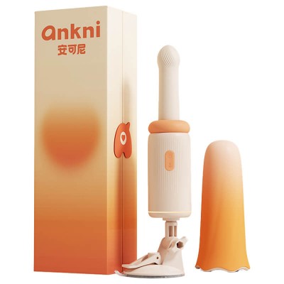 Ankni - Pao Pao Mushroom Heated Thrusting Machine Gun (Smart APP Model - Chargeable)