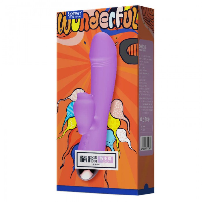 HK LETEN Horny Bird G-Spot Tongue Thrusting Heating Vibrator (Chargeable - Horny Bird) HK LETEN Horny Bird G-Spot Tongue Thrusting Heating Vibrator (Chargeable - Horny Bird)