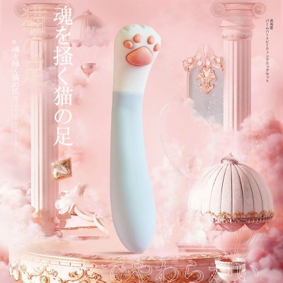JUNDAOAI - Cat Paw Vibration Wand (Chargeable - White) JUNDAOAI - Cat Paw Vibration Wand (Chargeable - White)