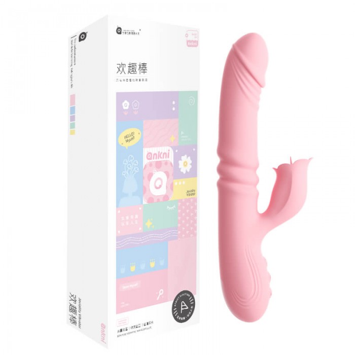 MizzZee - HuanQu Warming Tongue Licking Thrusting Swing Vibrator Massager (Chargeable - Pink) MizzZee - HuanQu Warming Tongue Licking Thrusting Swing Vibrator Massager (Chargeable - Pink)
