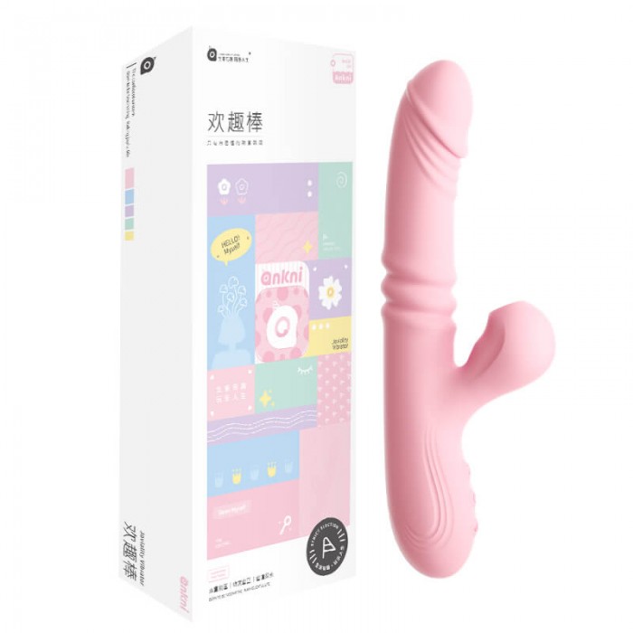 MizzZee - Joyful Suction Retractable Warming Wand (Chargeable - Pink) MizzZee - Joyful Suction Retractable Warming Wand (Chargeable - Pink)