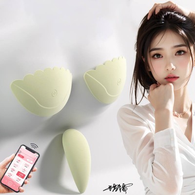 MizzZee - Cloud Vibration Nipple Cover Breast Massager (Support APP Mini Programs - Chargeable)