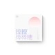 XIUXIUDA - KongKong Lolli Mini AI Vibrating Egg (Support APP Mini Programs - Chargeable)