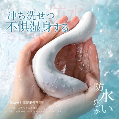 Japan A-ONE White Swan Wearable Vibrating Egg (Chargeable - White) Japan A-ONE White Swan Wearable Vibrating Egg (Chargeable - White)