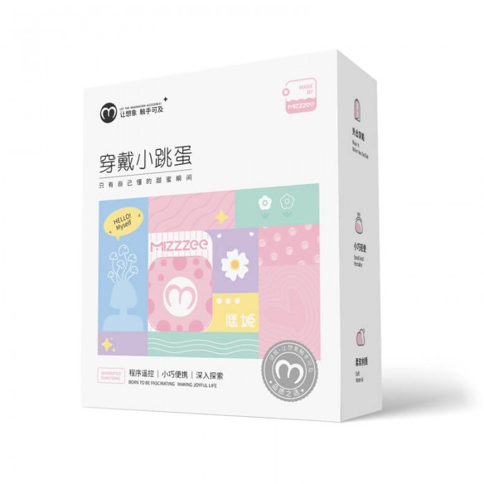 MizzZee - Mini Vibrator Wearable (Support APP Mini Programs - Chargeable) MizzZee - Mini Vibrator Wearable (Support APP Mini Programs - Chargeable)
