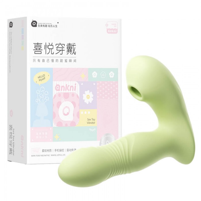 MizzZee - Pleasure Thrusting Vibrating Sucking Wearable (Support APP Mini Programs - Chargeable) MizzZee - Pleasure Thrusting Vibrating Sucking Wearable (Support APP Mini Programs - Chargeable)