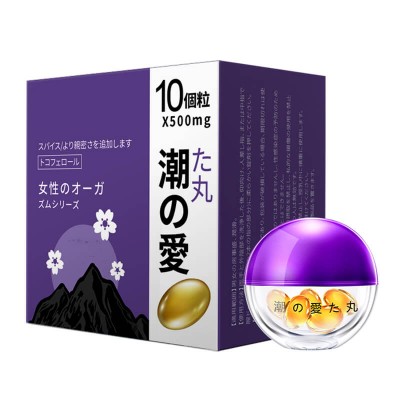 Jiao Yue - Orgasmic Pleasure Liquid (10pcs)
